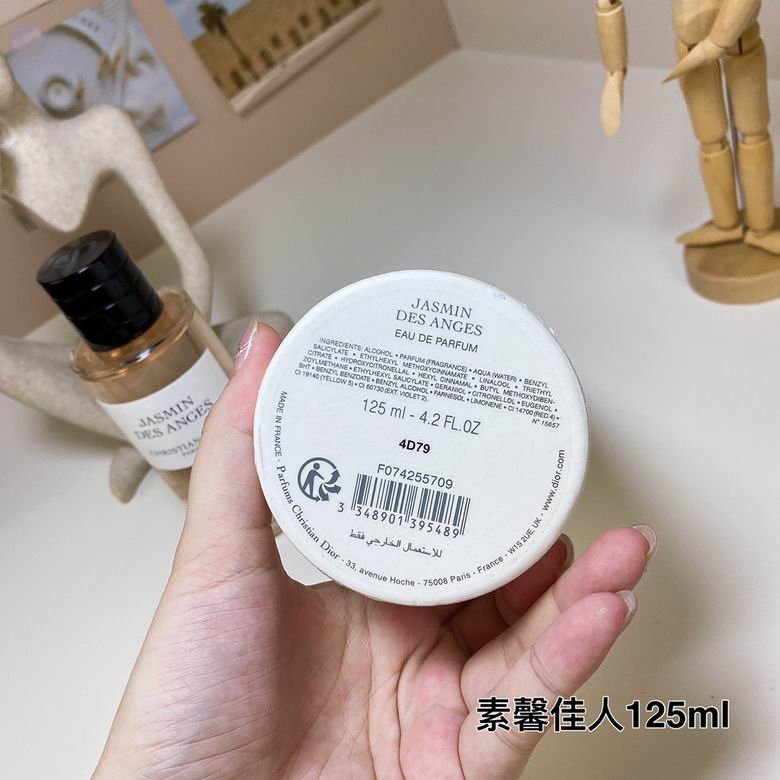 Dior 125ml (1)