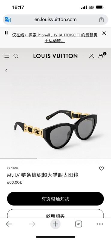 LV Glasses 08smh158 (1)