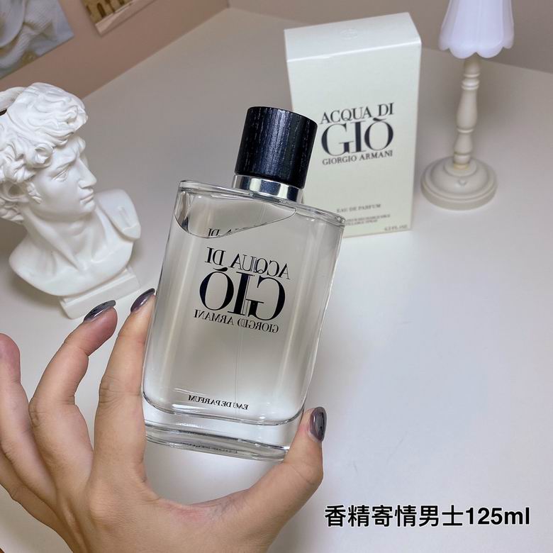 Armani 125ml (1)