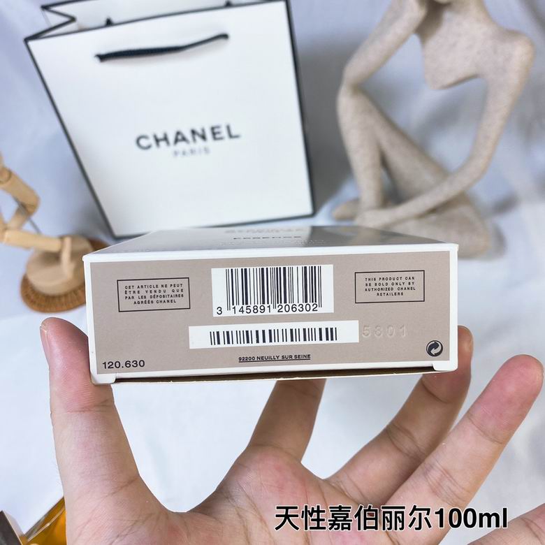 Chanel 100ml (1)