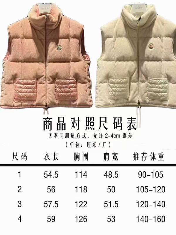 Moncler sz1-4 fxtx109 (1)