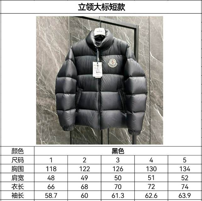 Moncler sz1-5 fxtx75 (1)