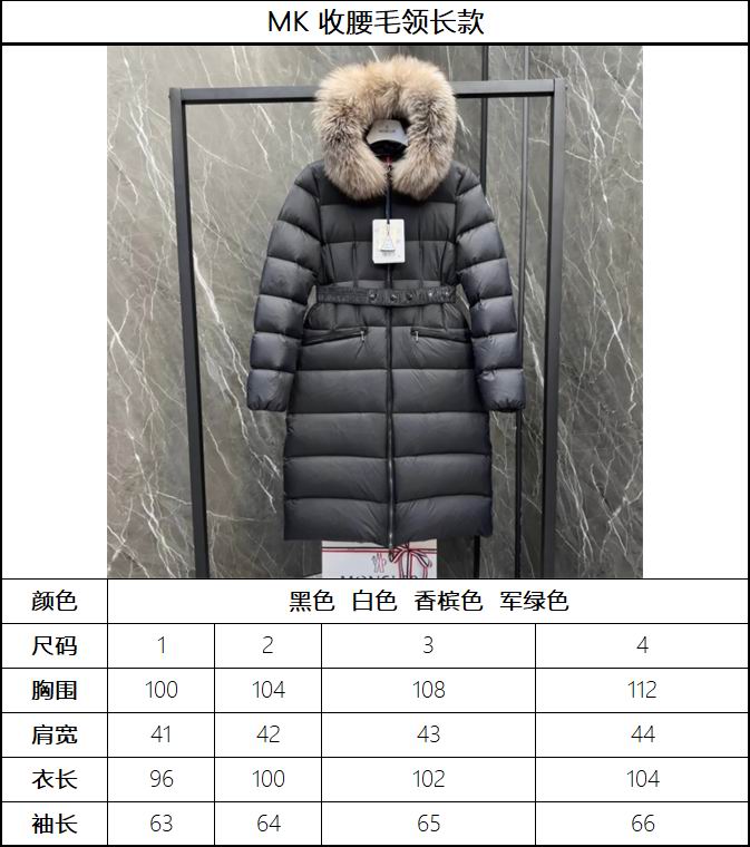 Moncler sz1-4 fxtx66 (1)