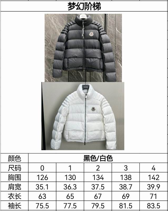 Moncler sz0-4 fxtx58 (1)