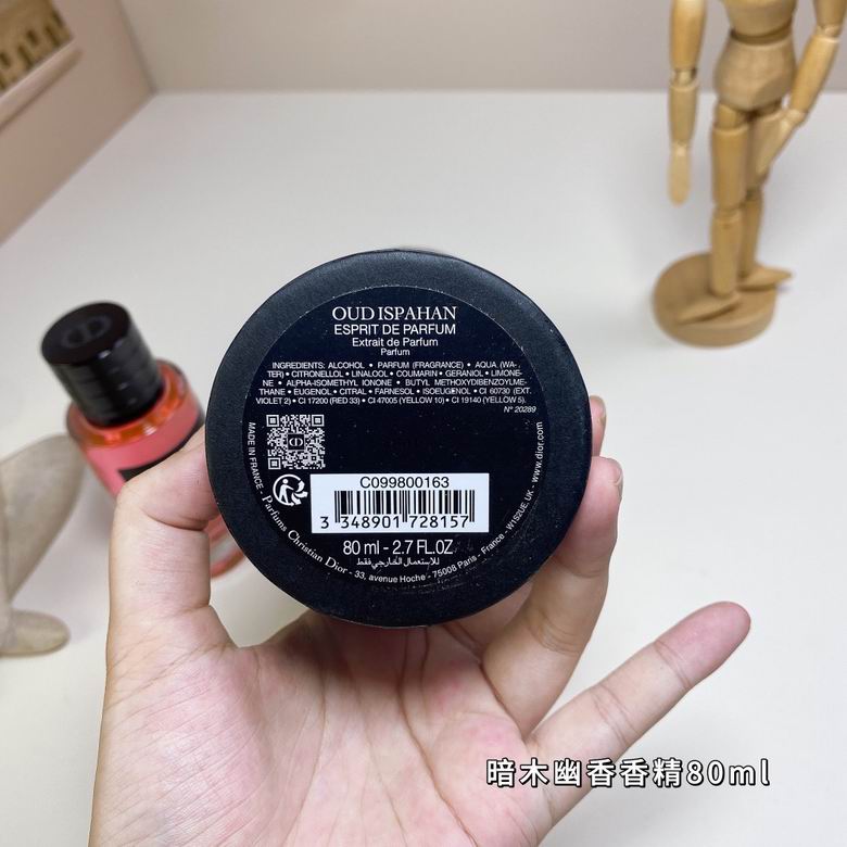 Dior 80ml (3)