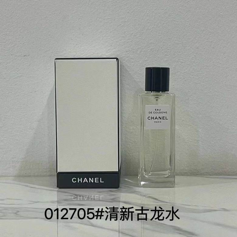 Chanel 9x75ml (9)