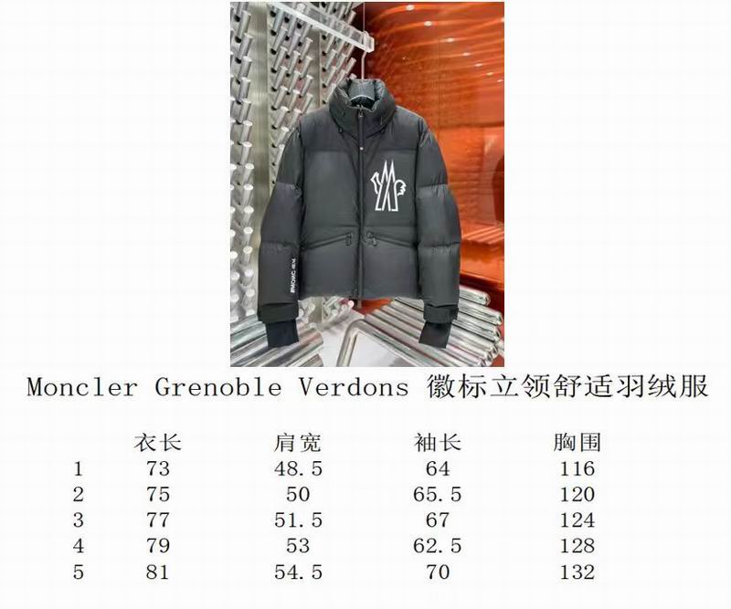 Moncler sz1-5 fxtx91 (1)