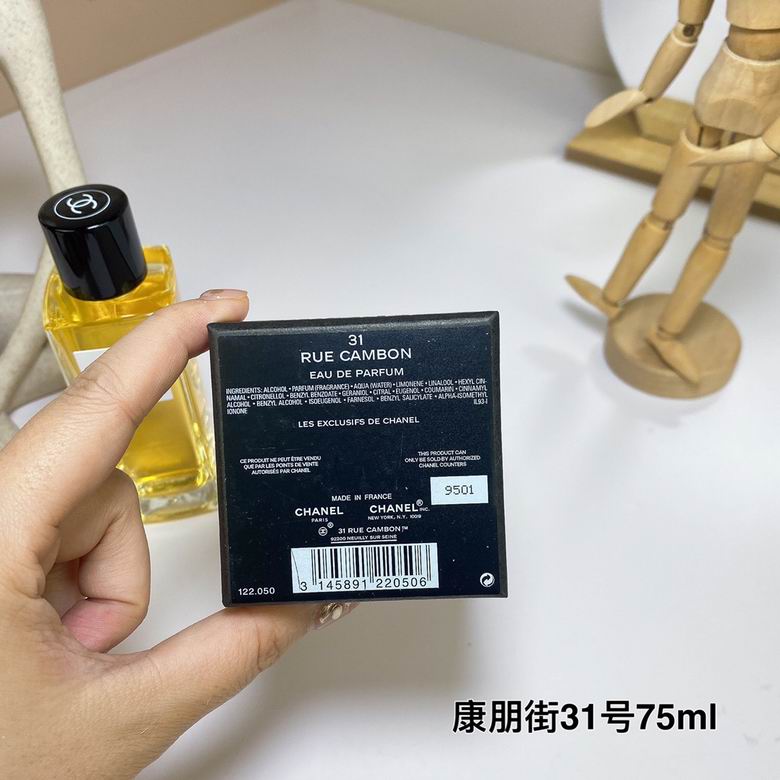 Chanel 75ml (6)