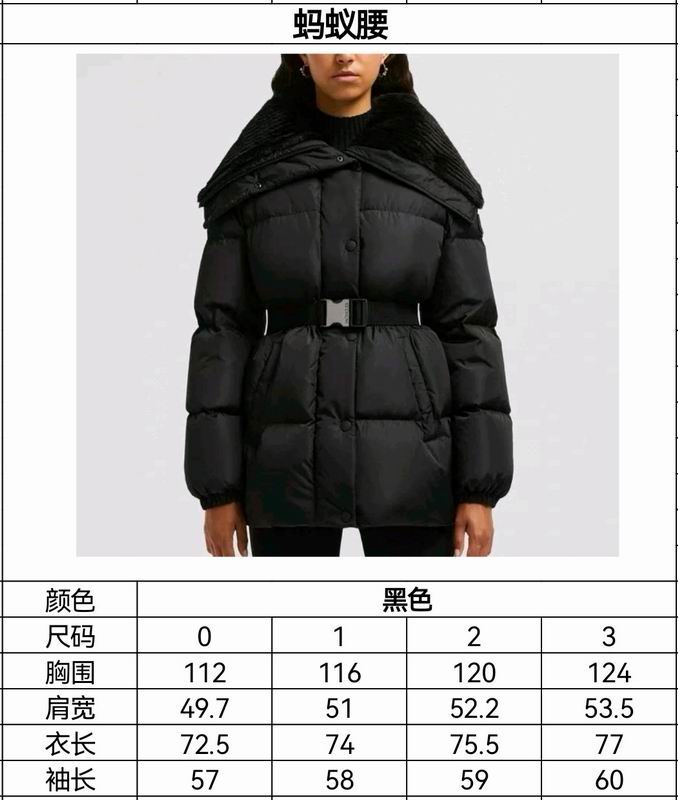 Moncler sz0-3 fxtx60 (1)