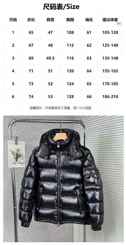 Moncler sz1-5 8qx97 (1)