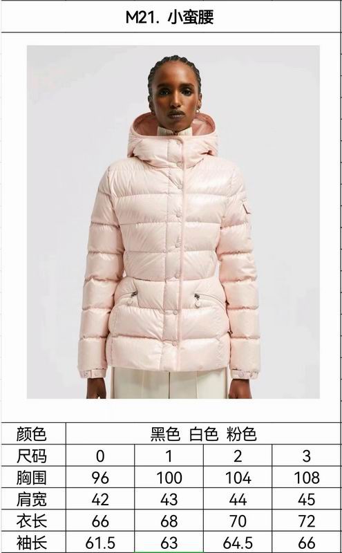 Moncler sz0-3 fxtx79 (1)