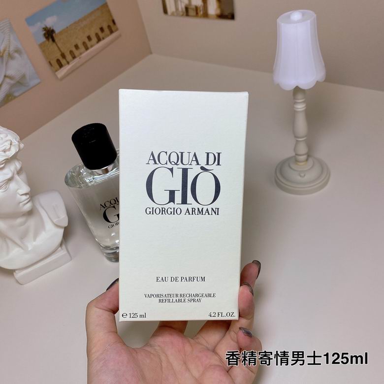 Armani 125ml (1)