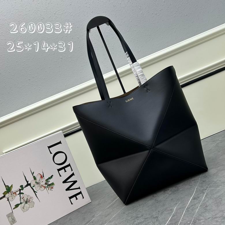 Loewe puzzle fold 25.5x14.5x31.5cm ww (1)