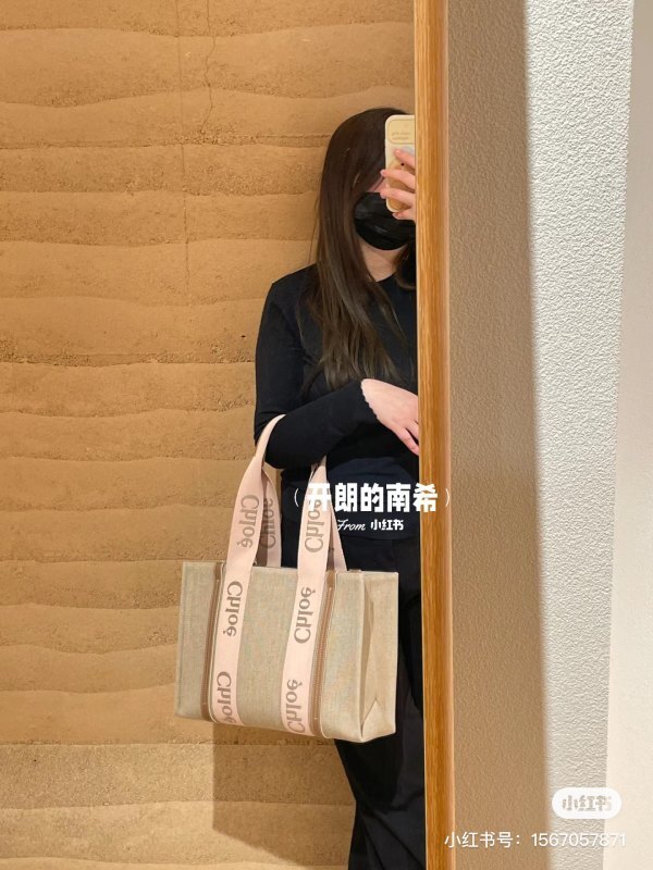 CELINE0427