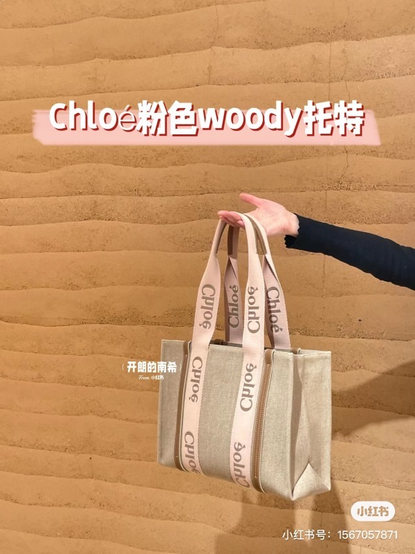 CELINE0427