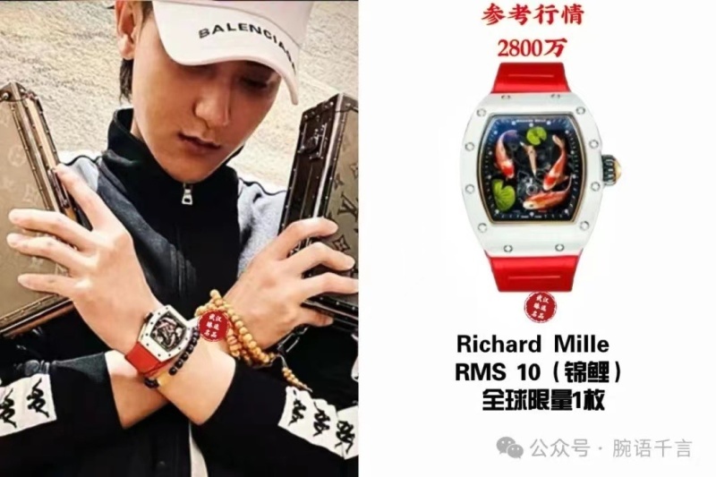Watch0693