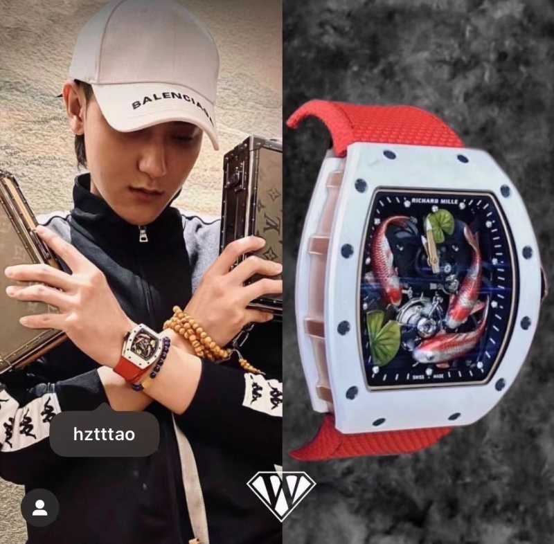 Watch0693