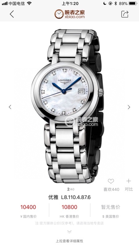 Top-grade watches 0624