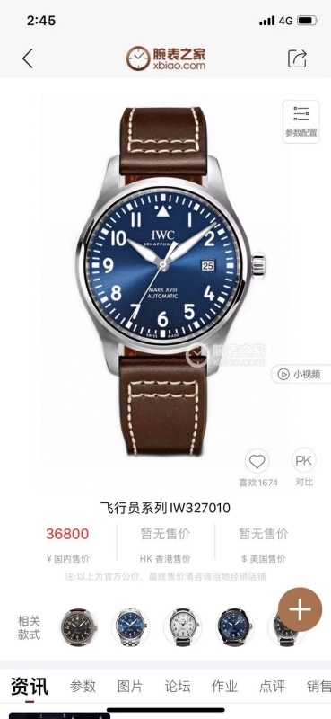 Watch0519