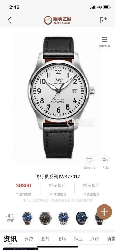 Watch0521