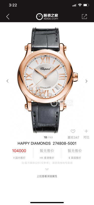 Top-grade watches 0824
