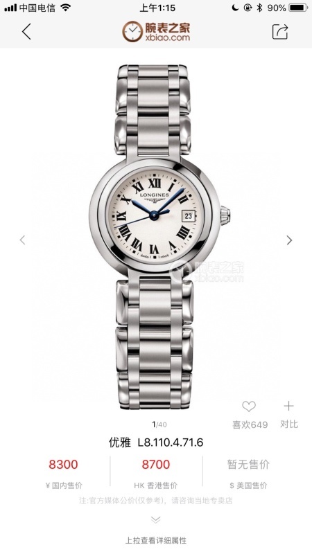 Top-grade watches 0623