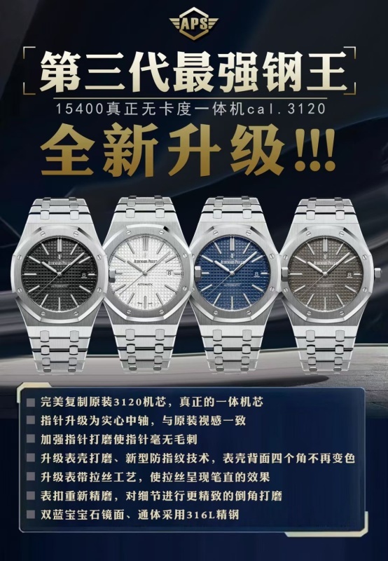 Top-grade watches 0532