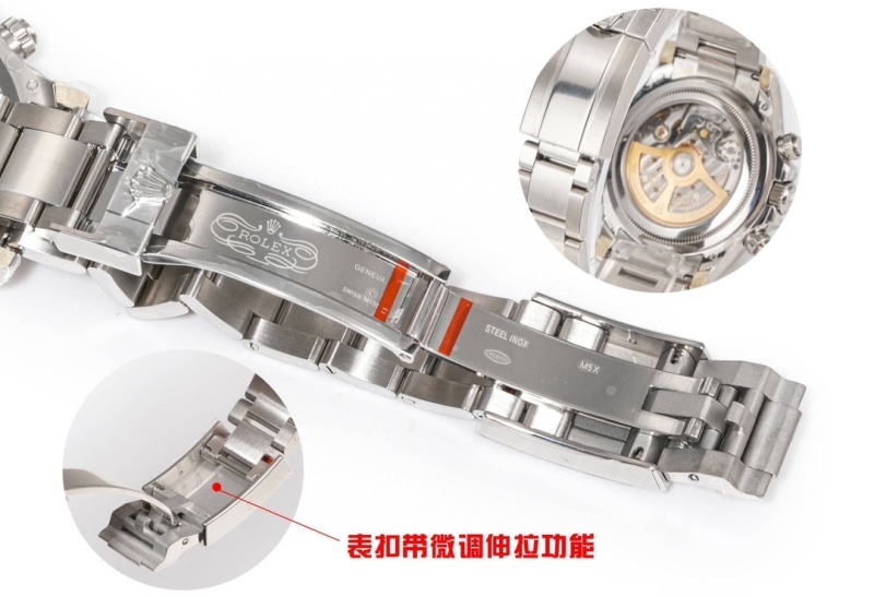 Watch0738