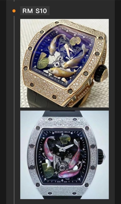Watch0693