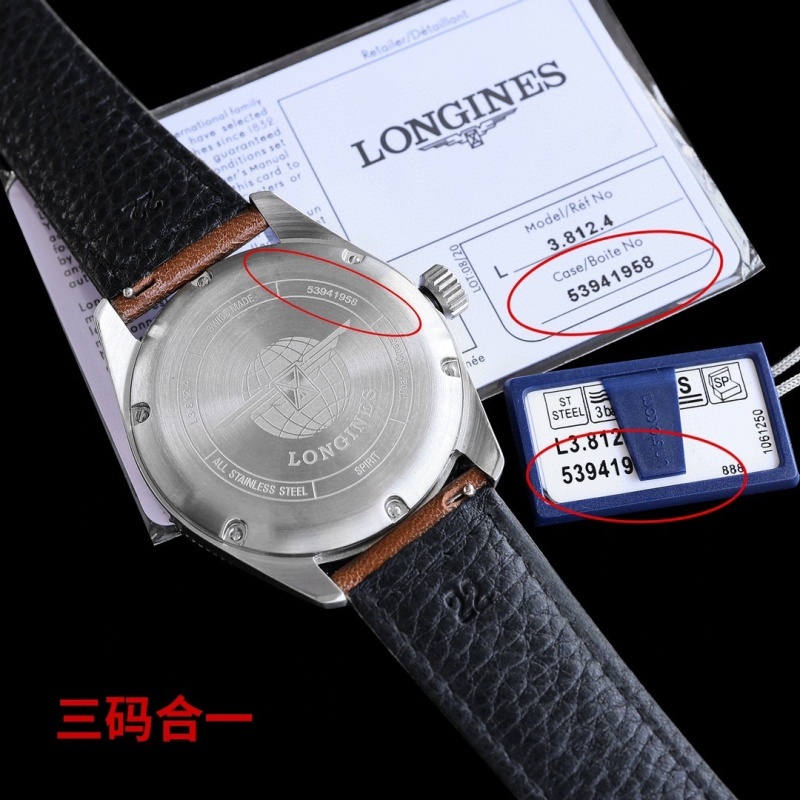 Watch0823