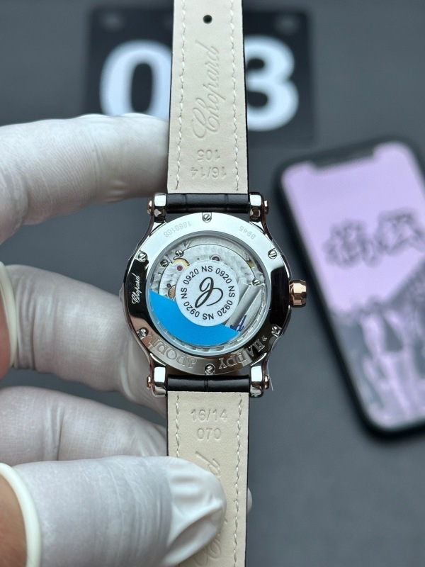 Watch0645