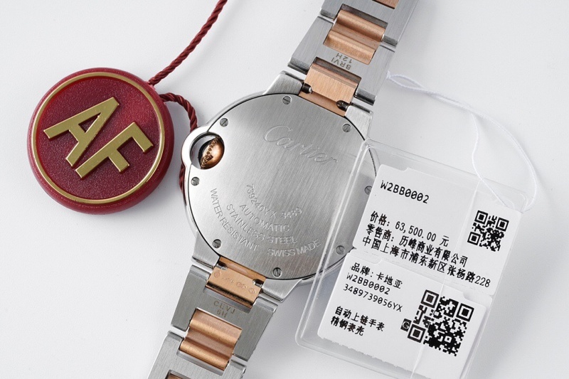 Watch0087