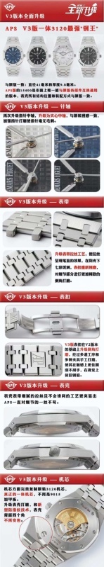 Top-grade watches 0532