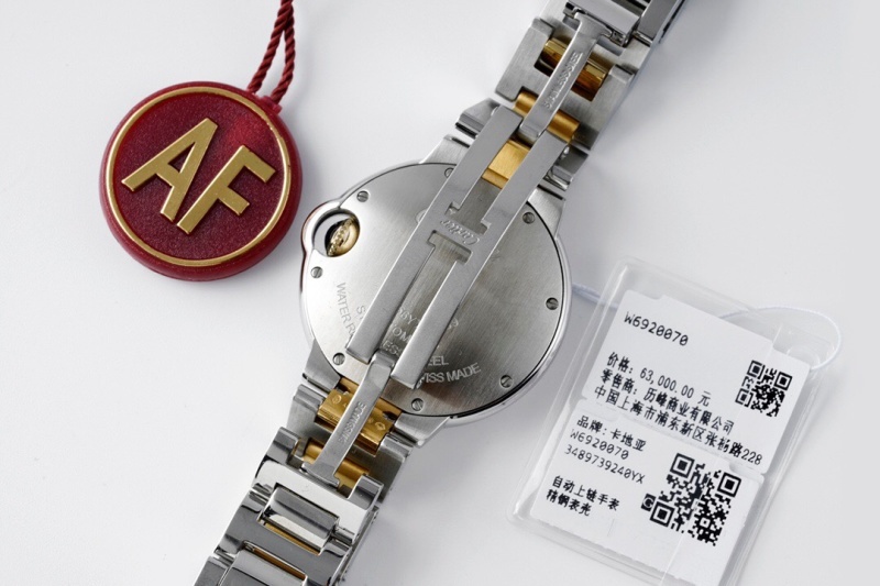 Watch0088