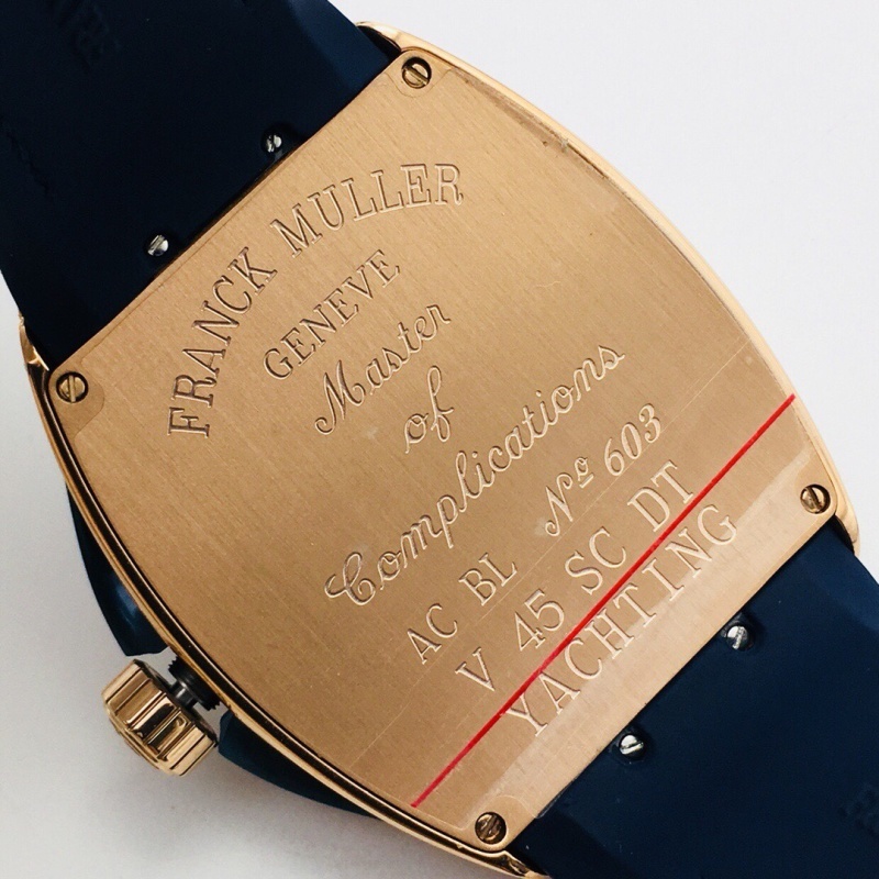 Watch0532