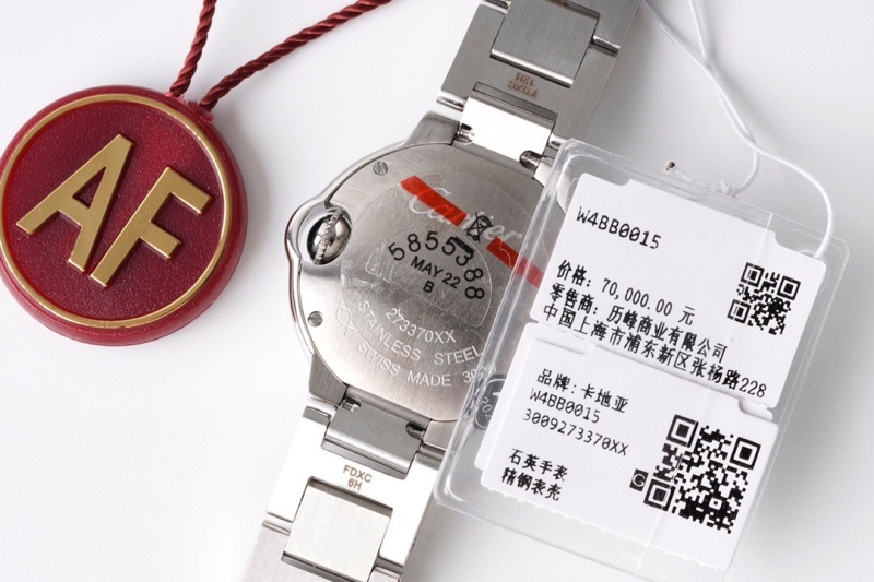 Watch0098