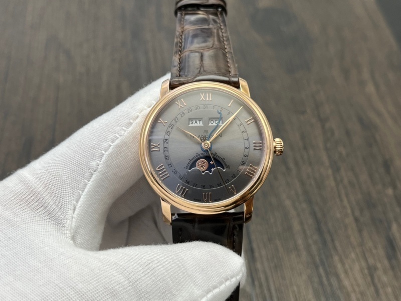 Watch0717