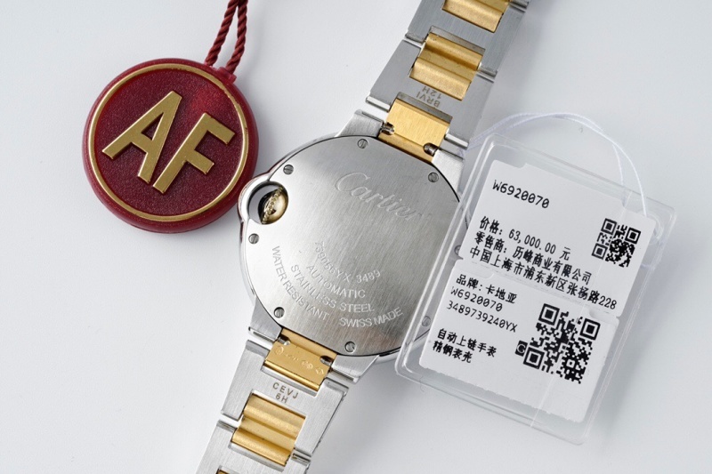 Watch0088