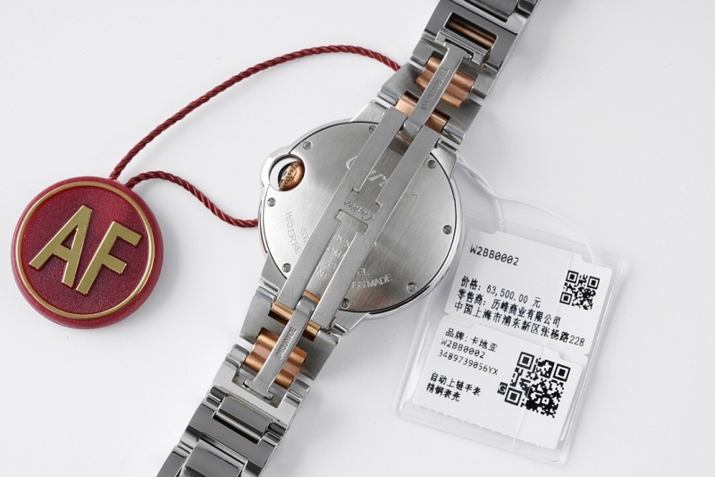 Watch0087