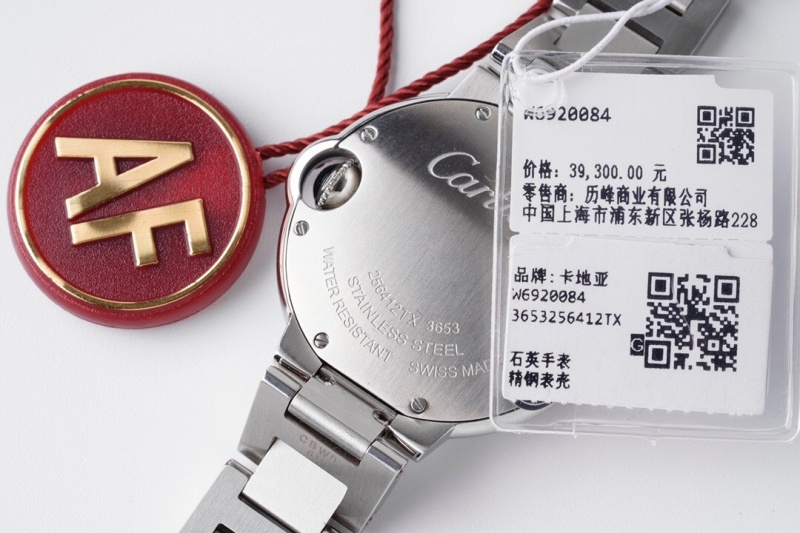 Watch0093