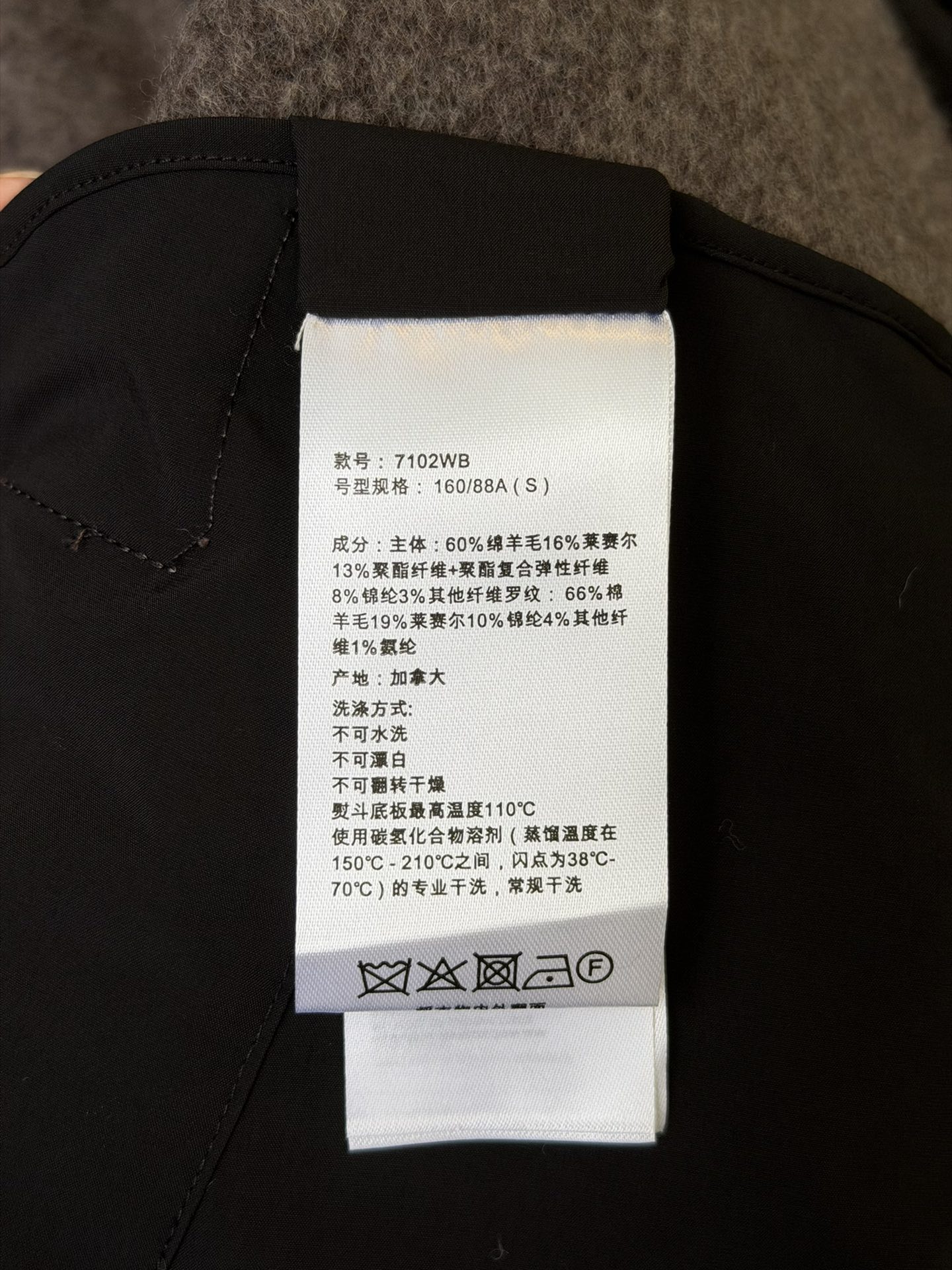 大鹅/Canada Goose抓绒羊毛饰章连帽夹克外套 面料选择: 以羊毛为主体，加入极少量氨纶和聚酯纤维混纺而成的羊毛抓绒面料。羊毛作为核心天然成分，提供无与伦比的温度调节、抑菌防臭和亲肤感。少量氨纶的喂入赋予了面料一定的四向弹性，日常活动时毫无束缚感。作为抓绒结构的基础，聚酯纤维增强了面料的耐久性、抗皱性和快干性，它构成了抓绒的蓬松感，并提供锁住空气等功能。 细节1: 衣袖和下摆采用2乘2罗纹收口，其强大的弹性，可以紧密贴合不同粗细的手腕和腰部，形成一个有效的&lsquo;密封&rsquo;,防止冷风倒灌。在多次拉伸和使用后仍能保持原有形状，不易松垮变形。且罗纹袖口能传递一种设计感，强化视觉美观度。 细节2: 兜帽设计与松紧扣的搭配提升穿戴时的保暖度与防风性能。 辅料:定制弹性抽绳松紧扣定制拉链吊坠定制臂章 尺码：S M L 颜色：黑 灰 咖 米 粉