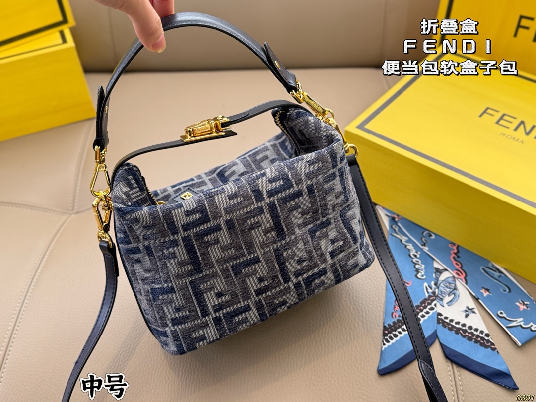 &yen;155/&yen;145/&yen;140折叠盒 芬迪fendi 便当包软盒子包 妥妥的宝藏系列 一眼心动 超级时髦 尺寸26 17/20 14/15 10