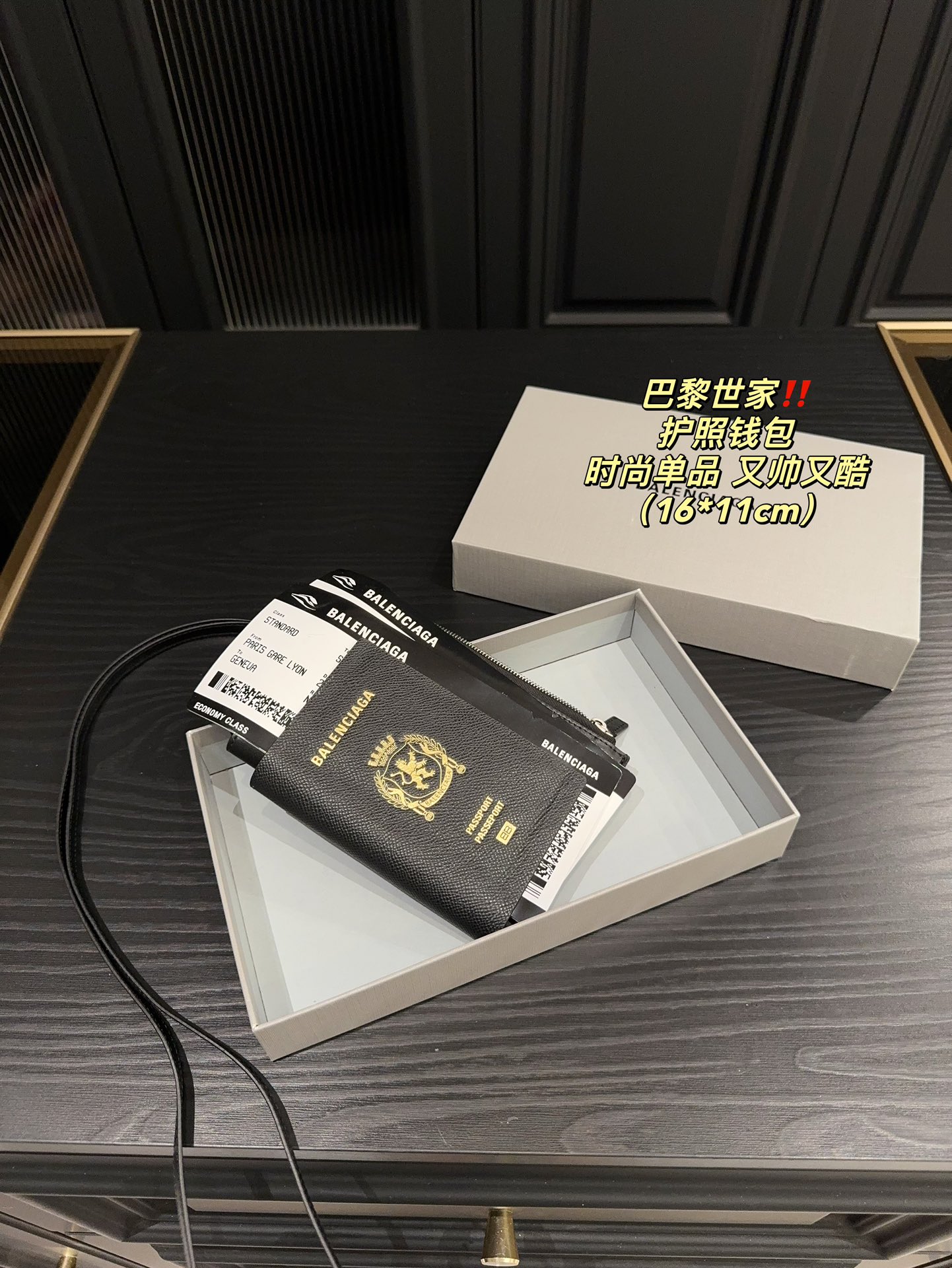 P250⚠️配盒️尺寸16.11 巴黎世家护照钱包 独特的艺术气息 颜值高 集美必入