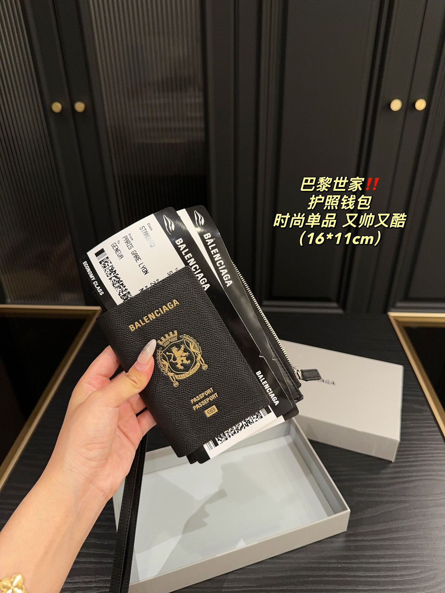 P250⚠️配盒️尺寸16.11 巴黎世家护照钱包 独特的艺术气息 颜值高 集美必入