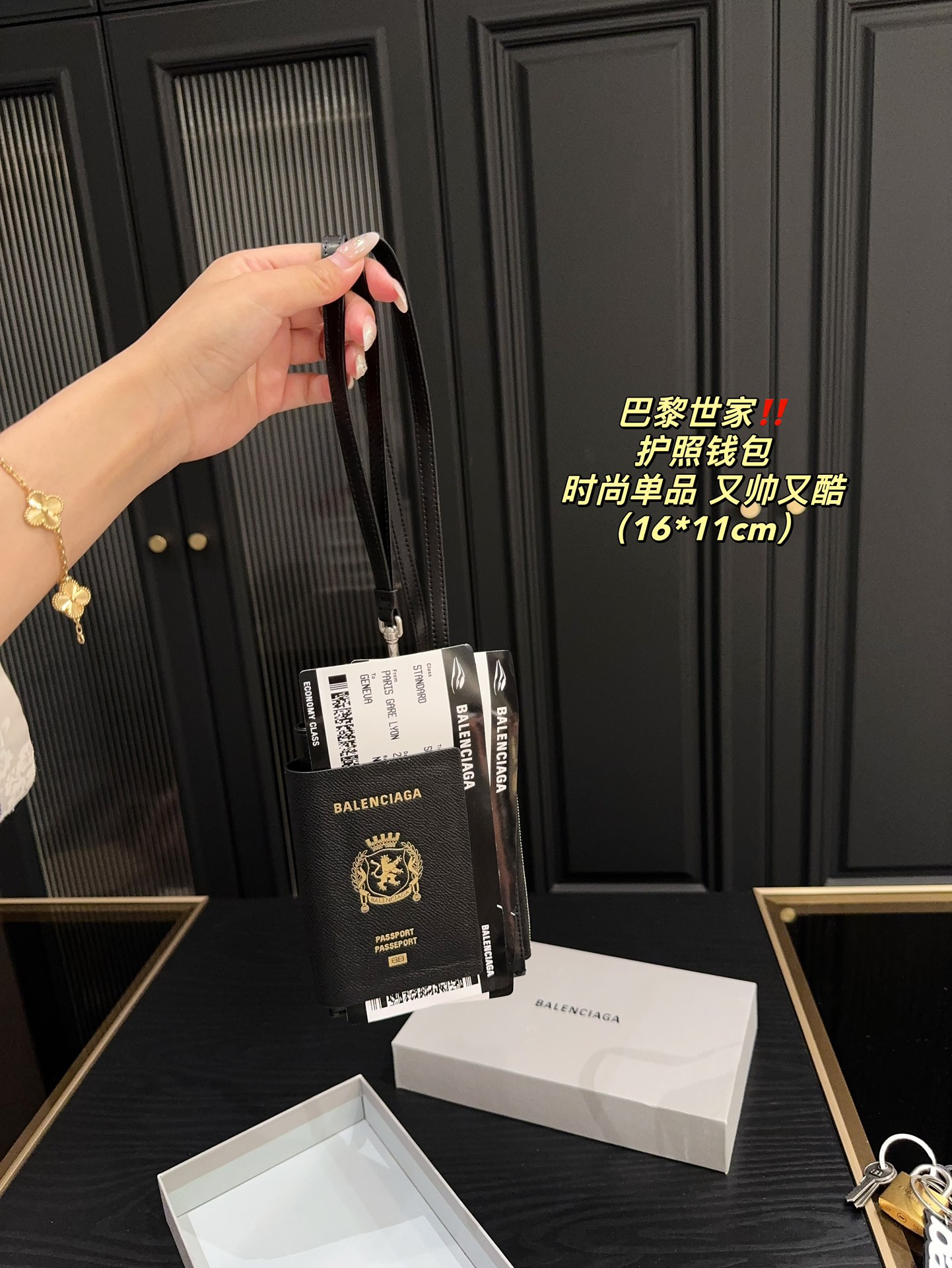 P250⚠️配盒️尺寸16.11 巴黎世家护照钱包 独特的艺术气息 颜值高 集美必入