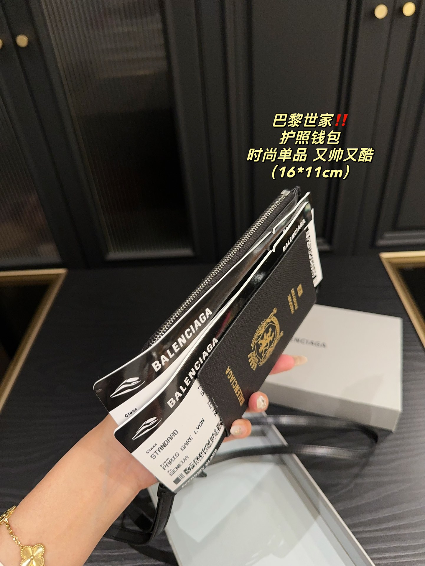 P250⚠️配盒️尺寸16.11 巴黎世家护照钱包 独特的艺术气息 颜值高 集美必入
