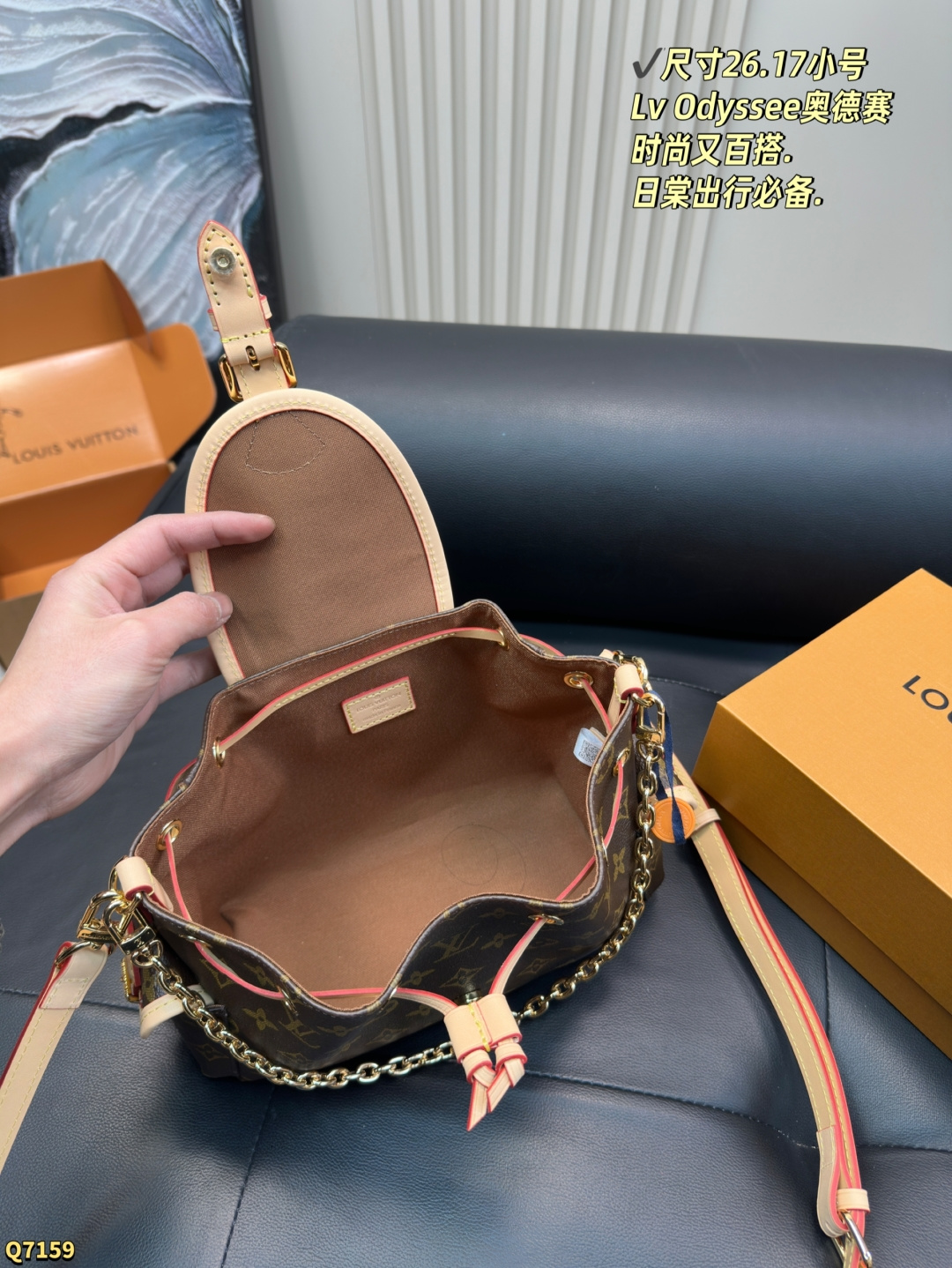 💰205配折叠盒 尺寸26.17小号 LV 新款包包Odyssee太好看了吧！！！ 可甜可盐可酷，大小适中，可腋下可斜背怎么说呢，就是时髦！！