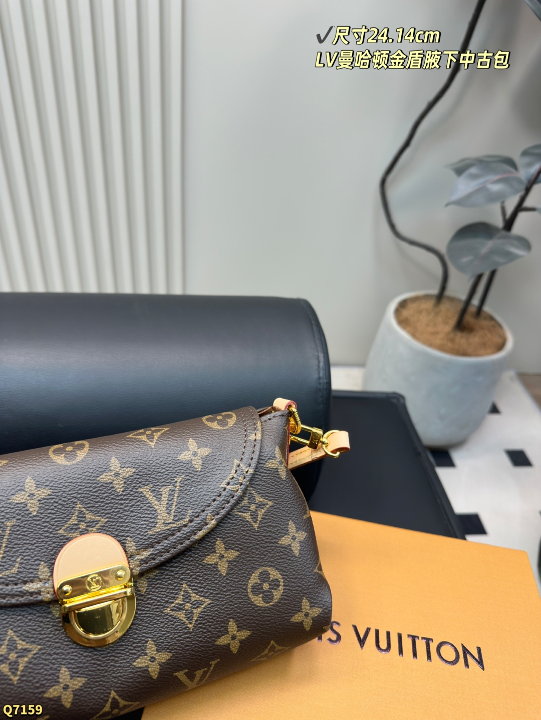 💰155配全套礼盒 尺寸24.14cm LV曼哈顿金盾腋下中古包 大金扣占据了主视觉, 搭配老花凸显质感又相当时髦, 简单随性超适合夏天! 真是绝美的一只vintage !