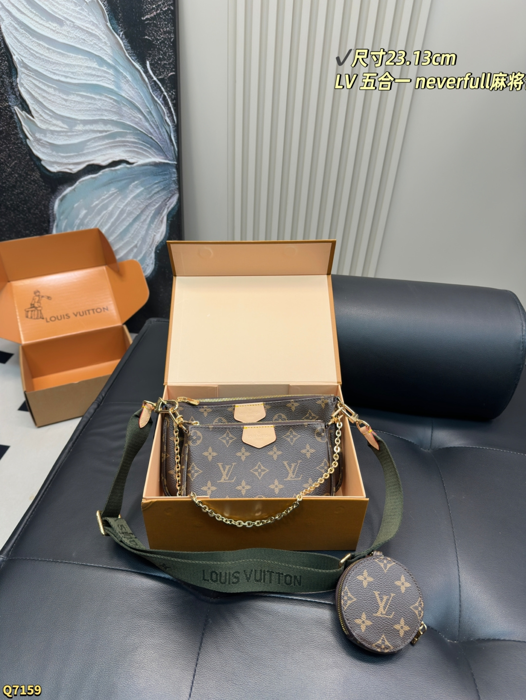 💰160配全套礼盒 尺寸23.13cm LV五合一neveriul麻将太戳我了 麻将包包也太哇塞了吧实物真的超级有质感我还给它加了装饰链这样单肩背更加舒服好看啦 设计感拉满~姐妹赶紧冲鸭