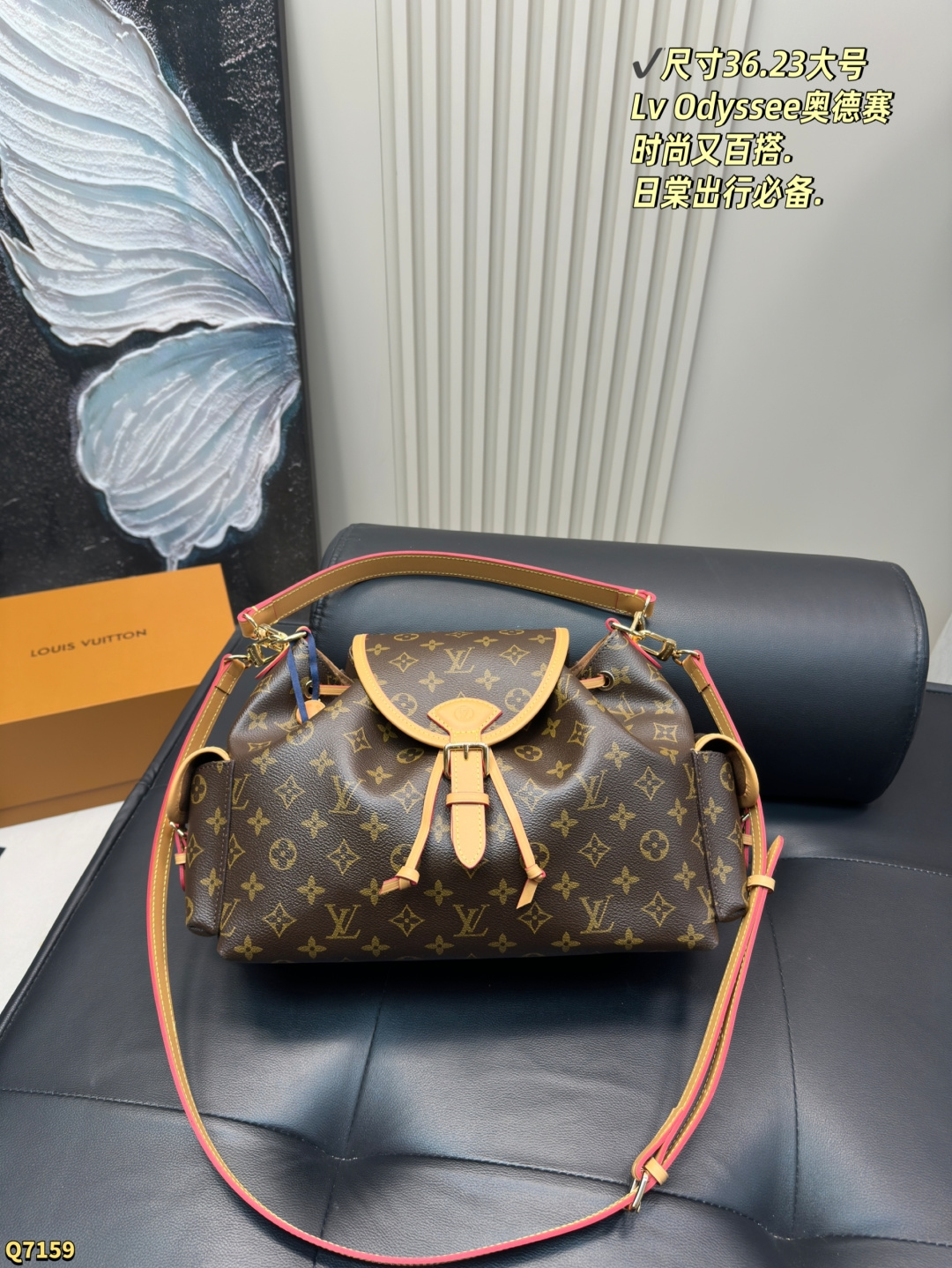 💰215配折叠盒 尺寸36.23大号 LV 新款包包Odyssee太好看了吧!!! 可甜可盐可酷,大小适中,可腋下可斜背怎么说呢,就是时髦!!